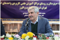 تحول در دانشگاه جامع علمی کاربردی از مراکز آموزشی آغاز می شود