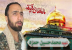 تشیع جنازه دانشجوی شهید محمد حسین حمزه