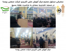 سخنرانی رئیس مرکز آموزش علمی کاربردی شرکت صنعتی روستا در مسجد عابدینه سمنان به مناسبت هفته بسیج