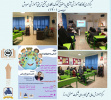 برگزاری کارگاه آموزشی حقوق کودک توسط مرکز آموزش علمی کاربردی شرکت صنعتی روستا