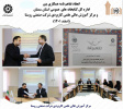 انعقاد تفاهم نامه با اداره کل کتابخانه های استان سمنان توسط مرکز آموزش علمی کاربردی شرکت صنعتی روستا