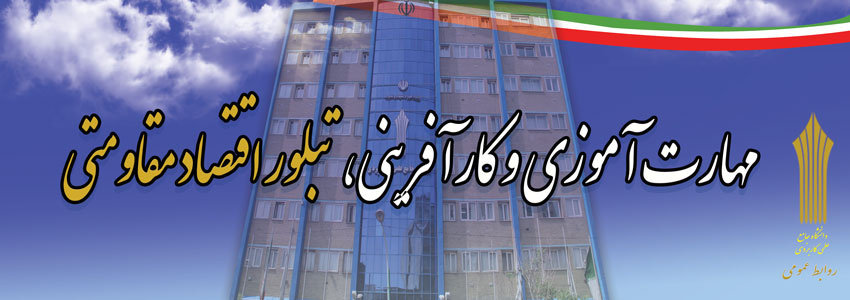 شعار دانشگاه