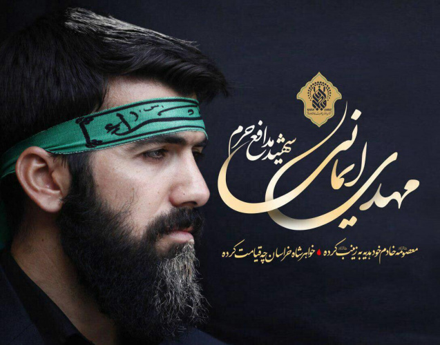 شهادت دانشجوی دانشگاه جامع علمی کاربردی